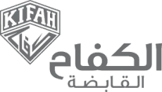 Al Kifah Holding