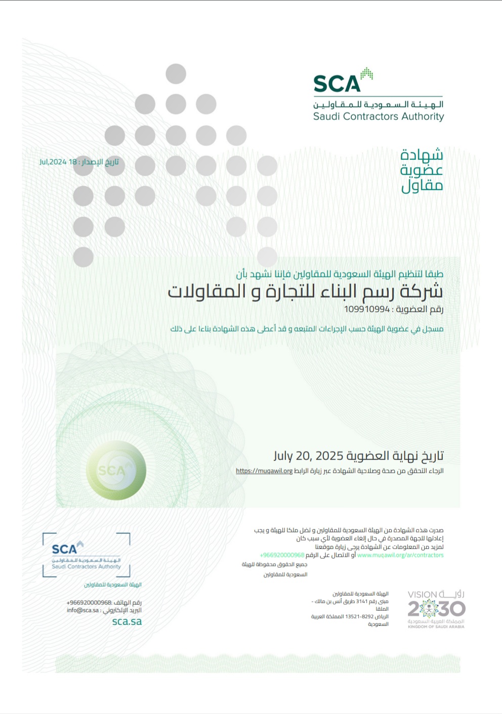 Innovation in Design - Image 1